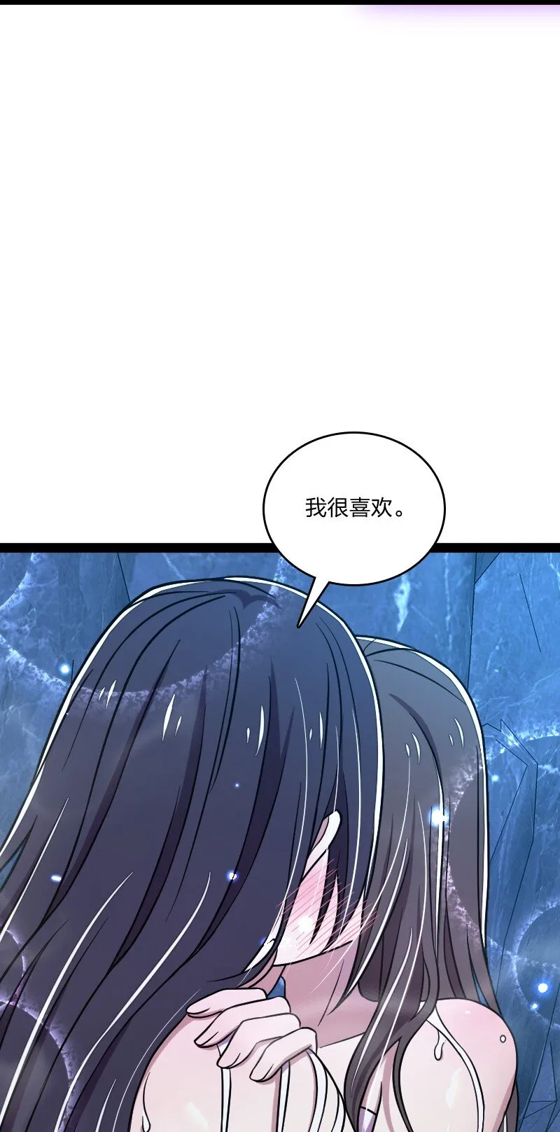 141 回 答 我 第38页