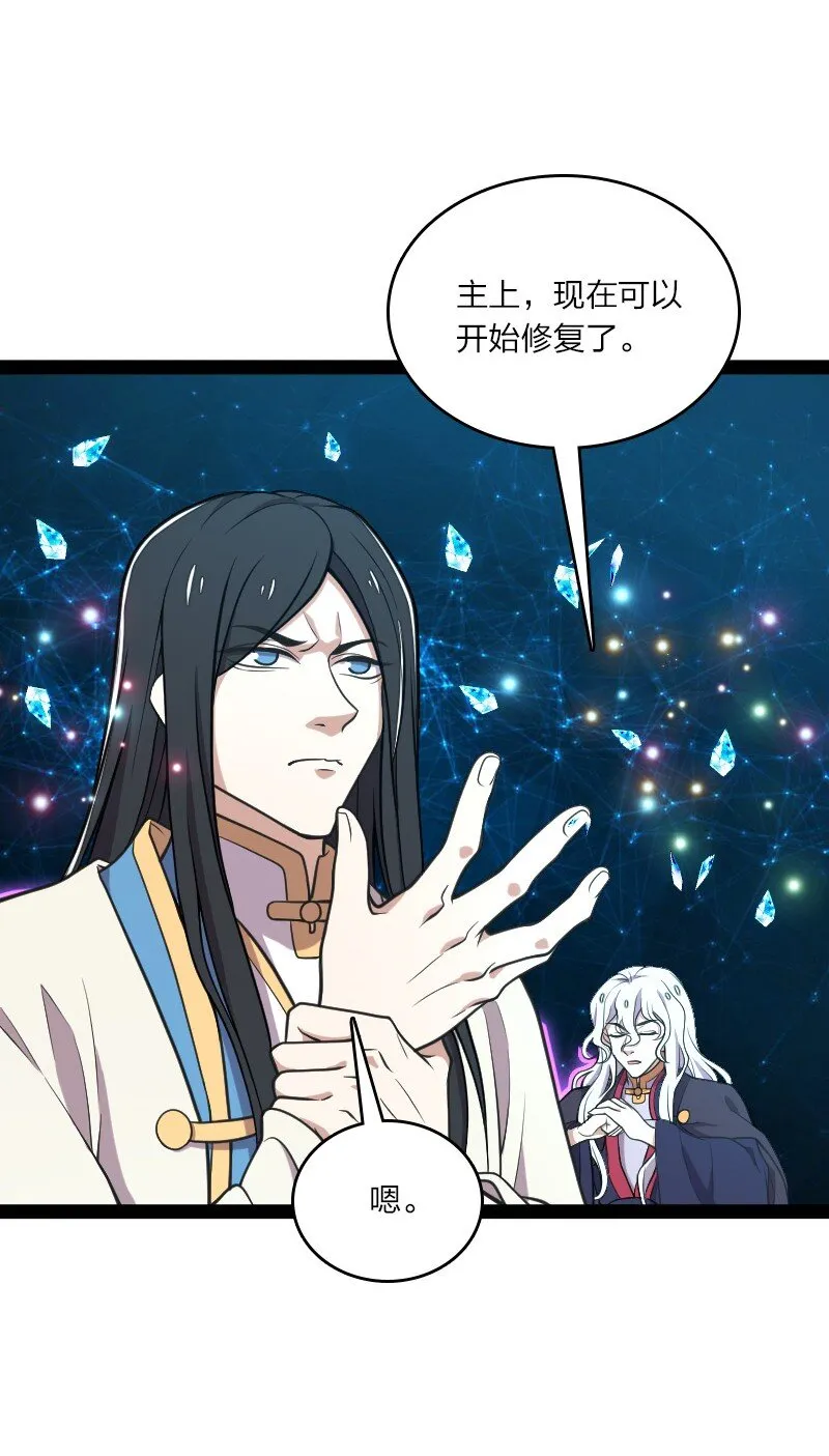 141 回 答 我 第47页