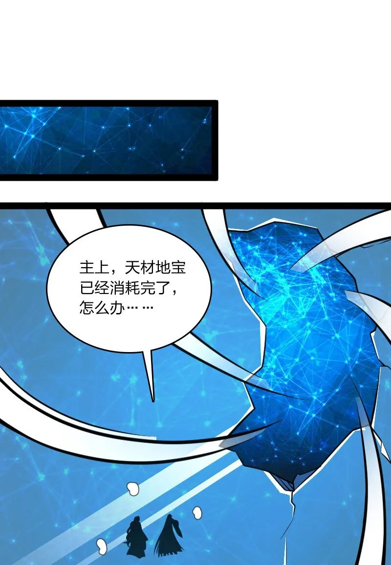 141 回 答 我 第55页