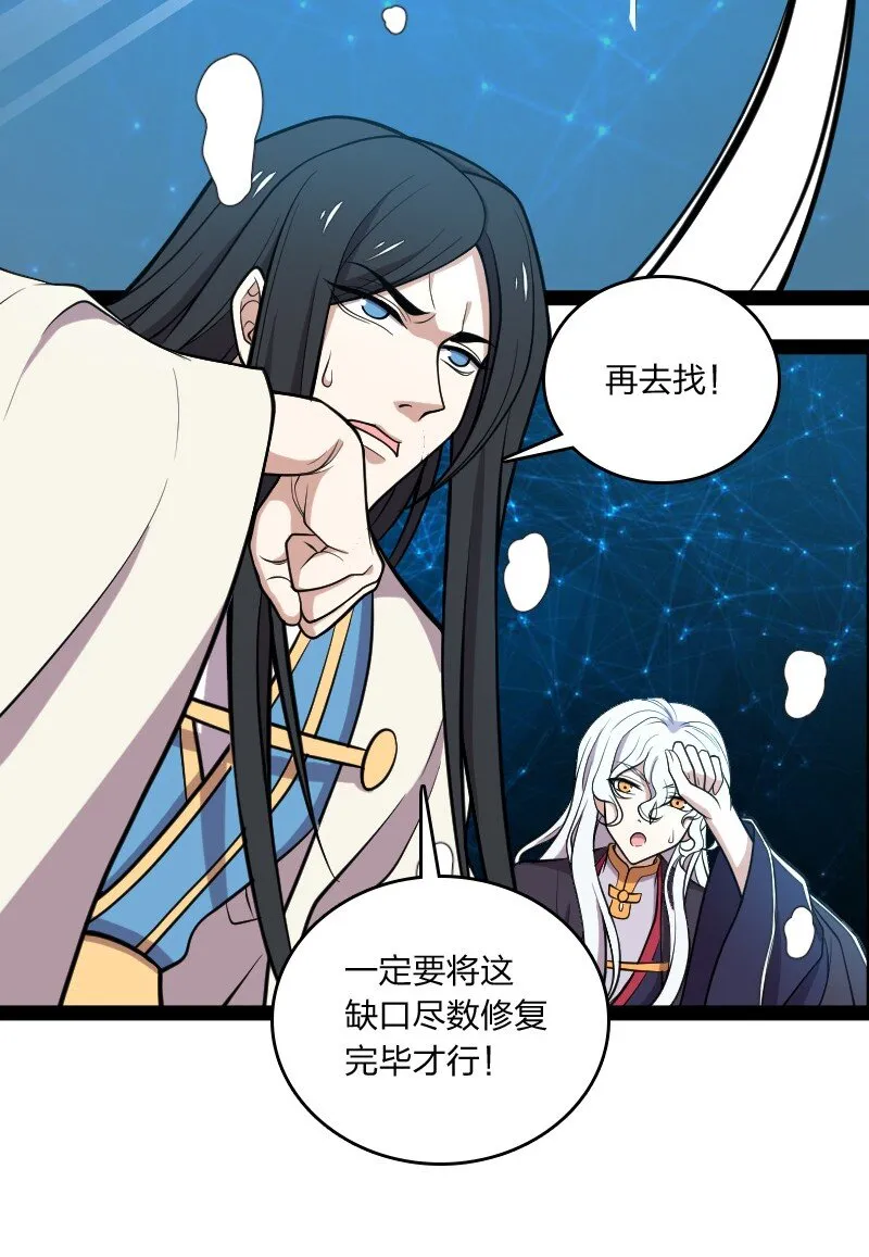 141 回 答 我 第56页