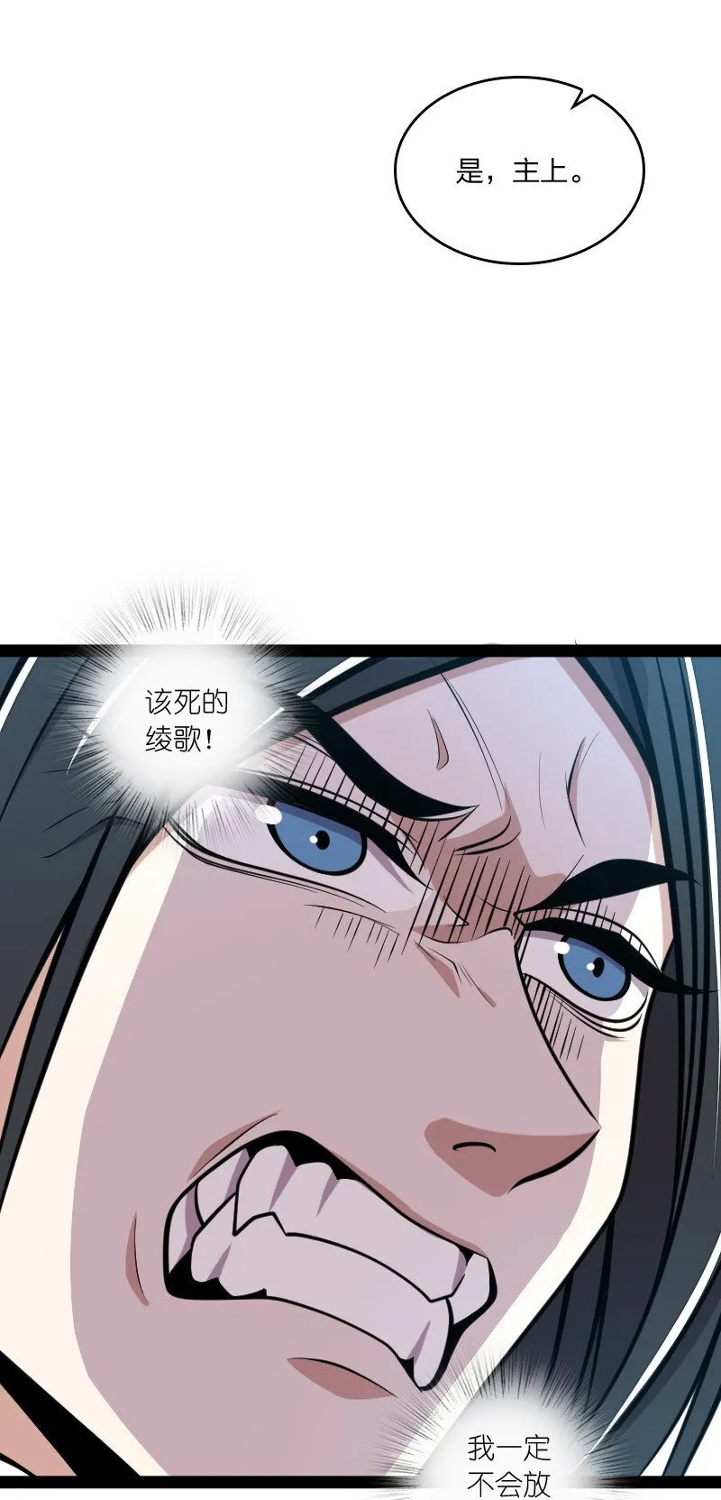 141 回 答 我 第57页