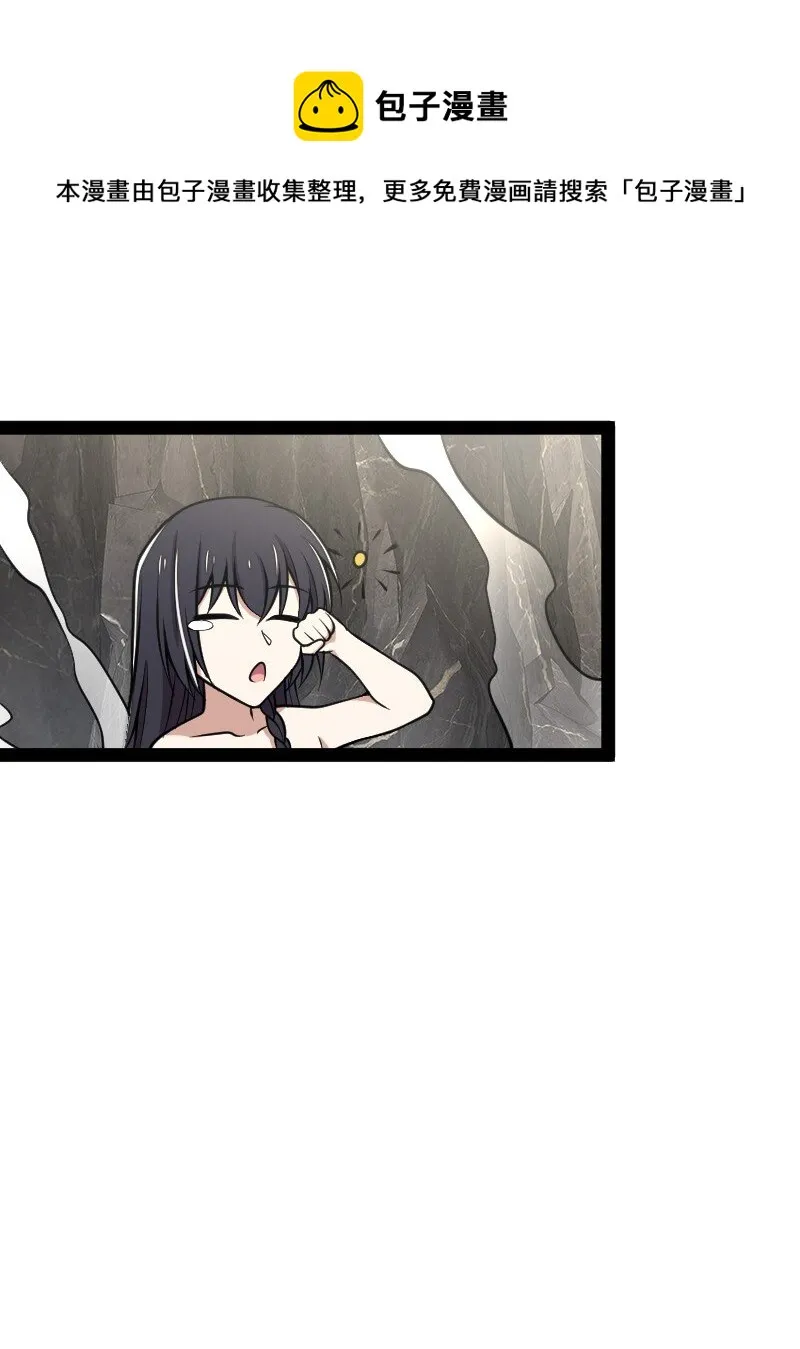 141 回 答 我 第60页