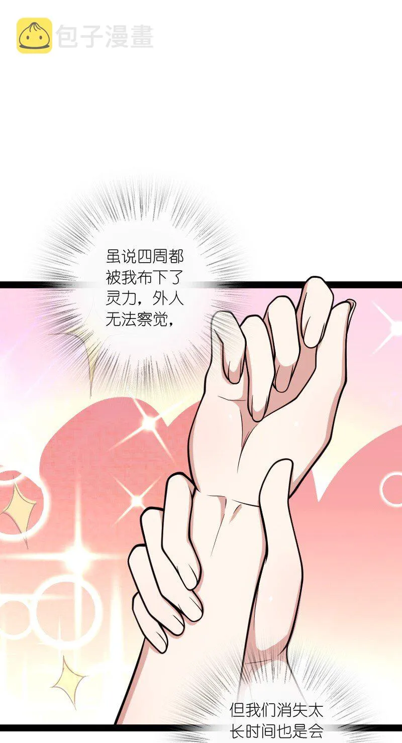 141 回 答 我 第63页
