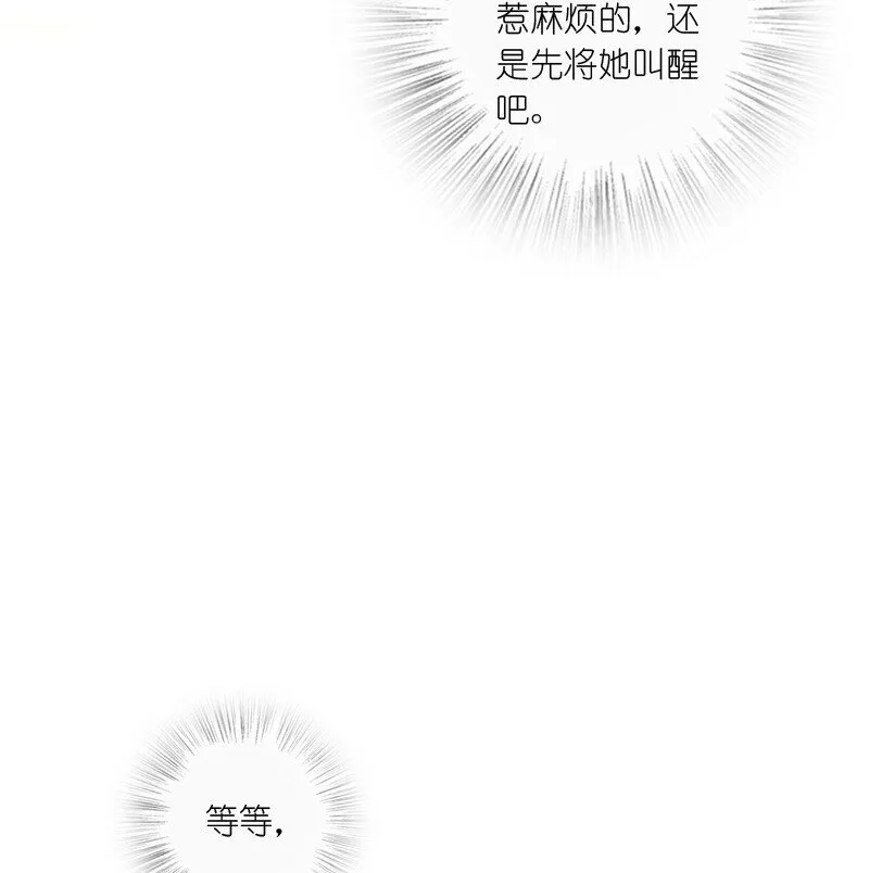 141 回 答 我 第64页