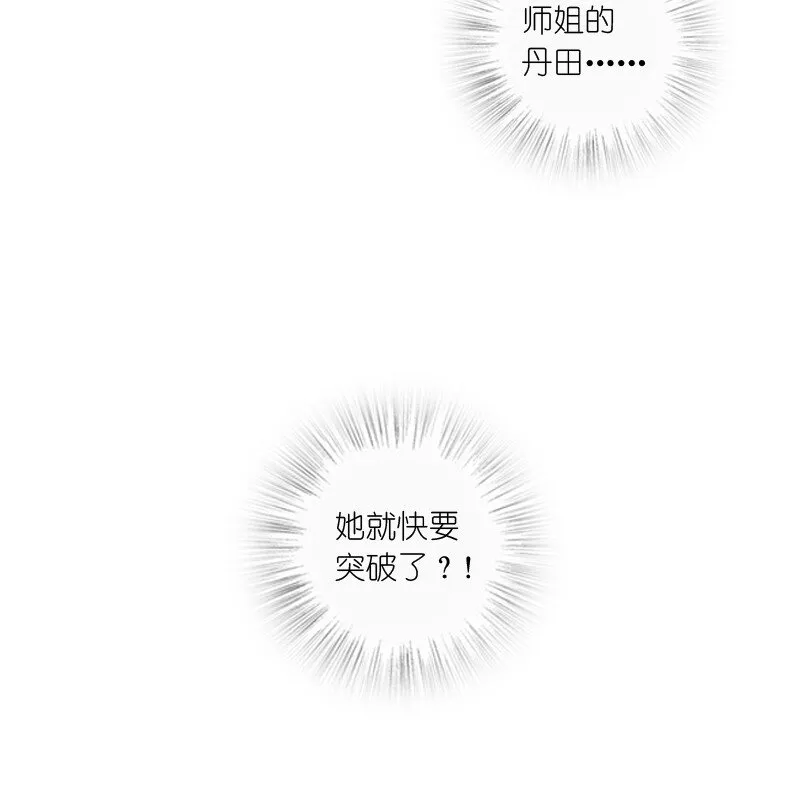 141 回 答 我 第66页