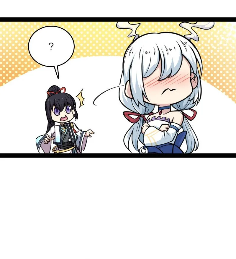140 淬体天池 第27页