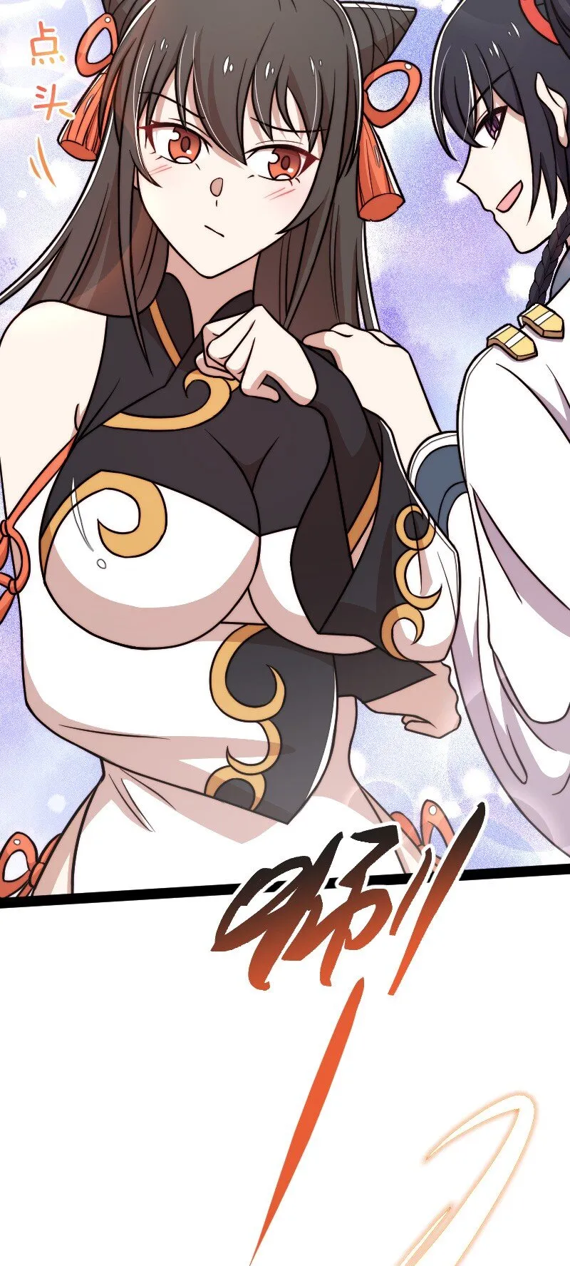 139 幕后布局 第6页