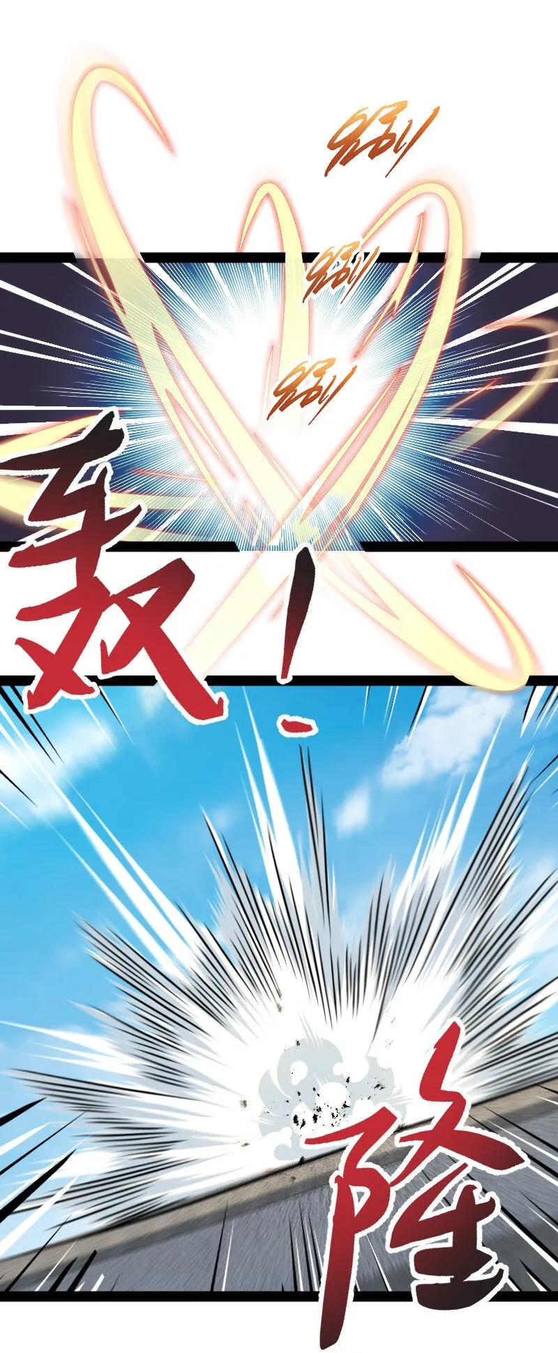 139 幕后布局 第14页