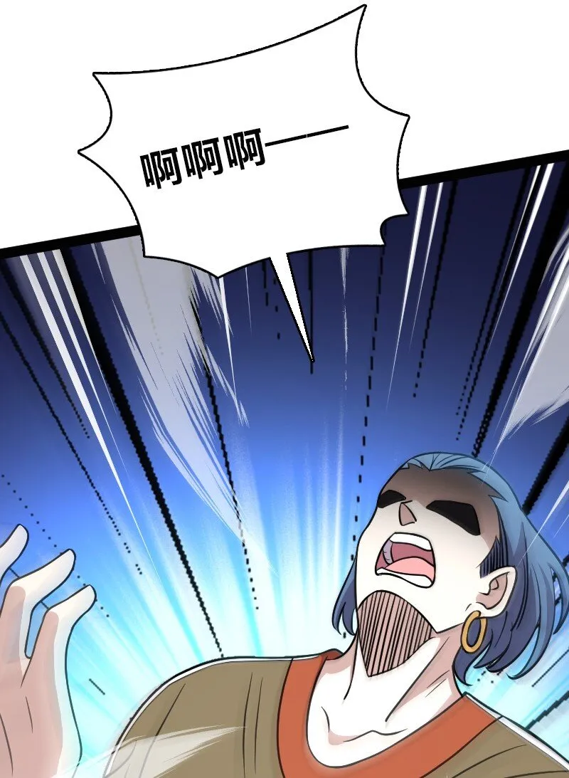 139 幕后布局 第15页