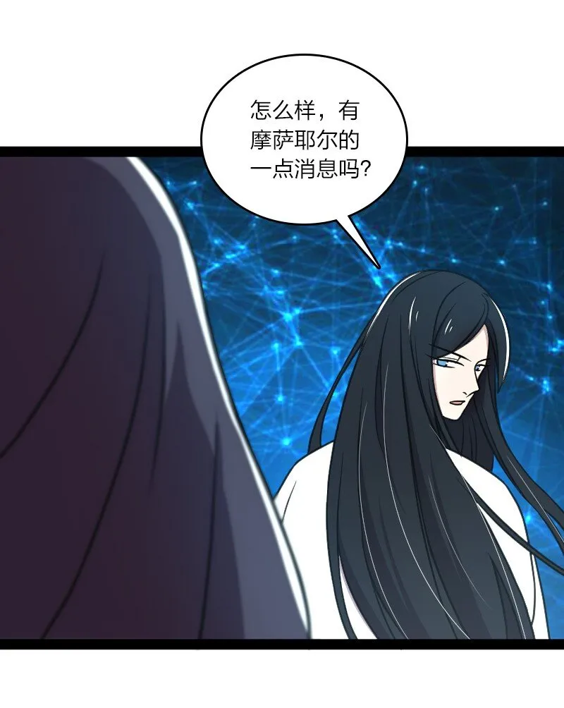 139 幕后布局 第23页