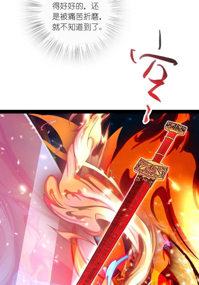 139 幕后布局 第27页