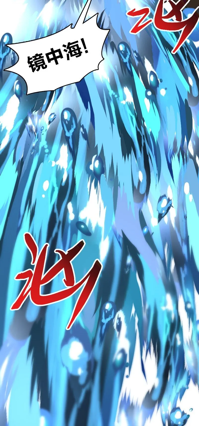 139 幕后布局 第45页