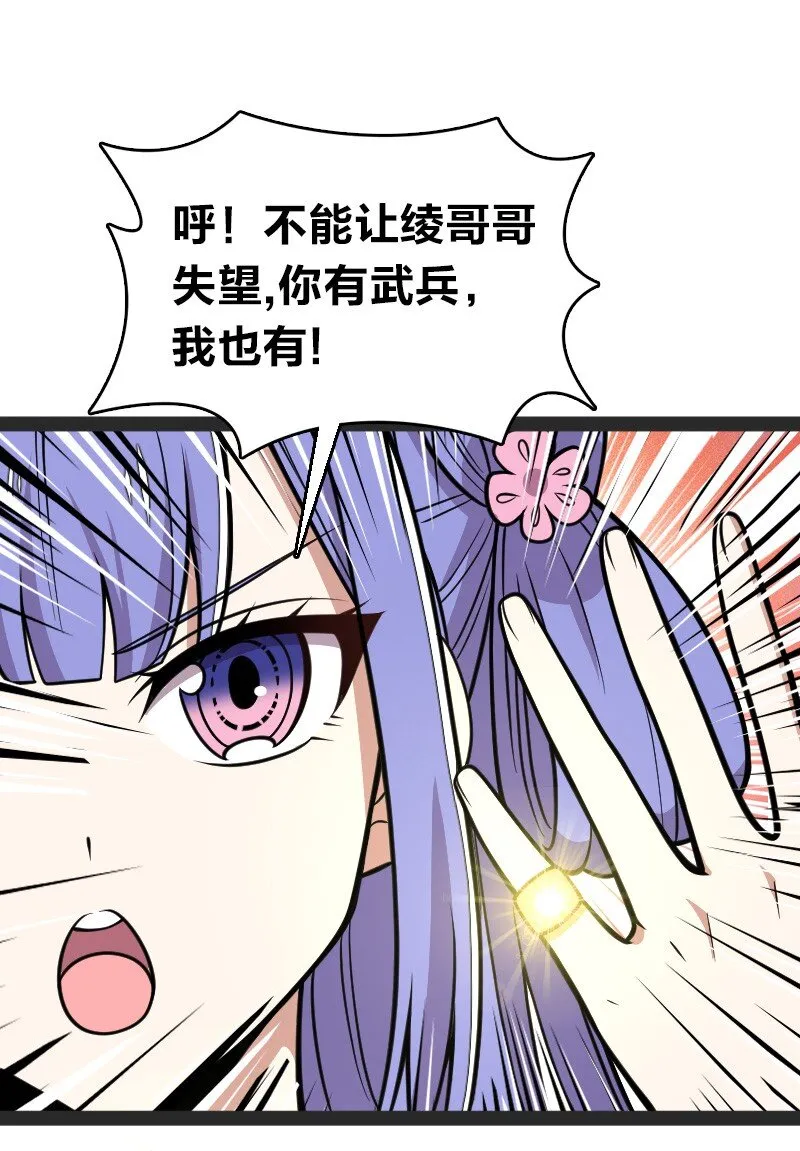 139 幕后布局 第46页