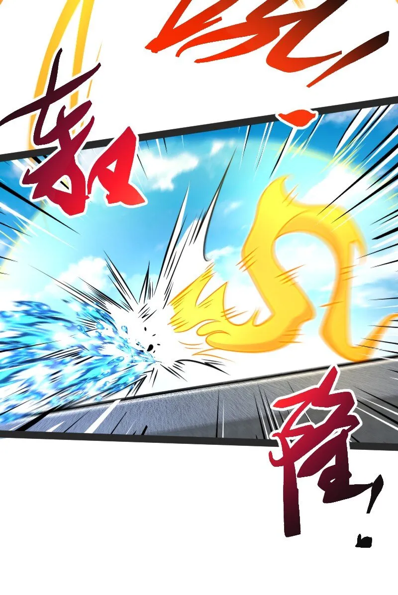 139 幕后布局 第48页