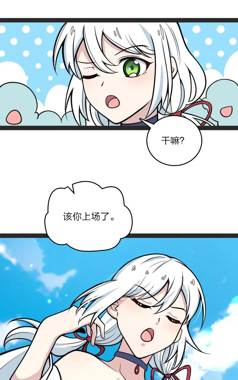 139 幕后布局 第52页