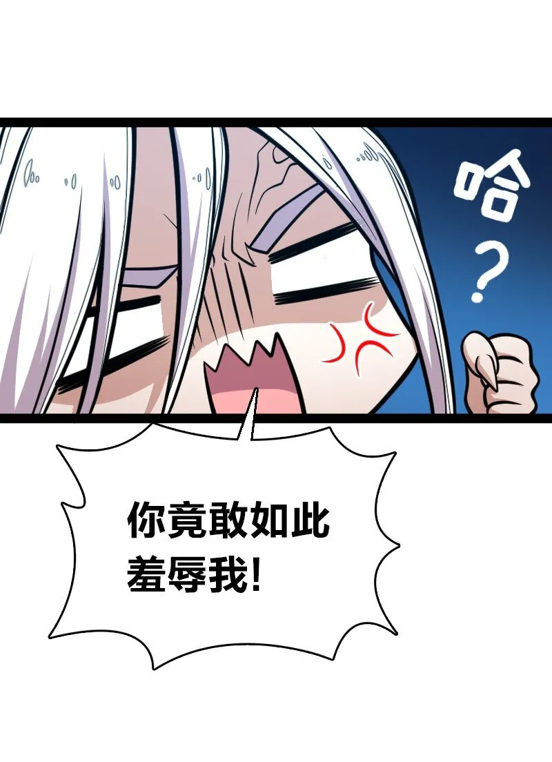 138 比试继续 第4页