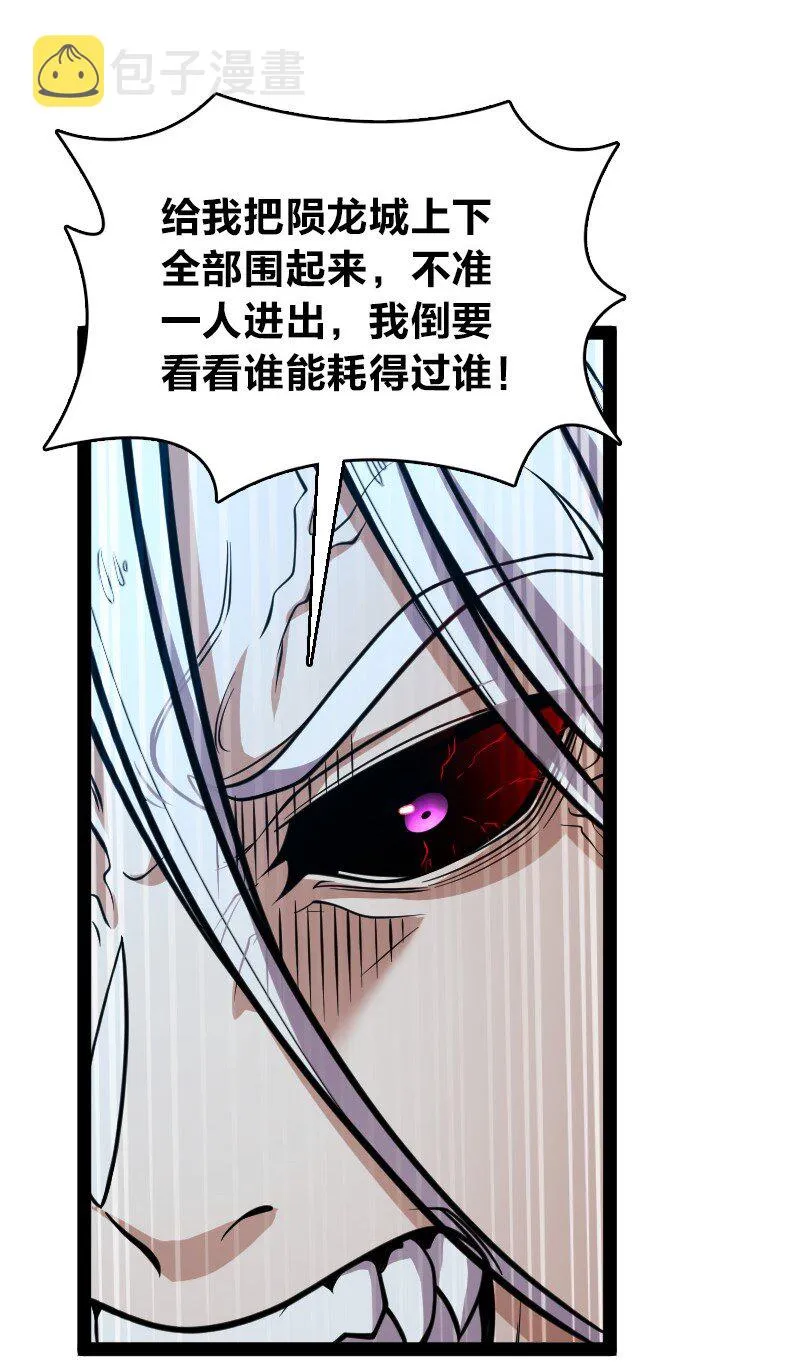 138 比试继续 第6页