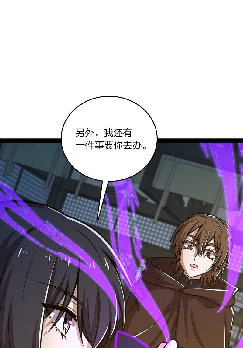 138 比试继续 第17页