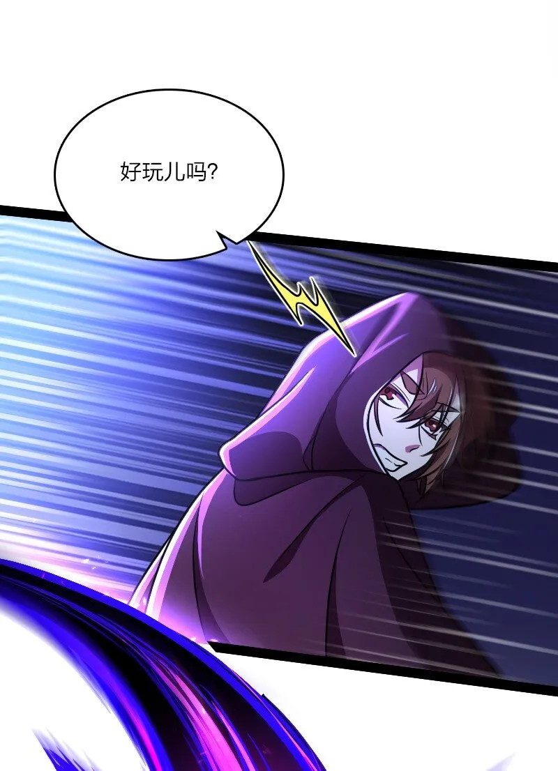 137 策反 第3页