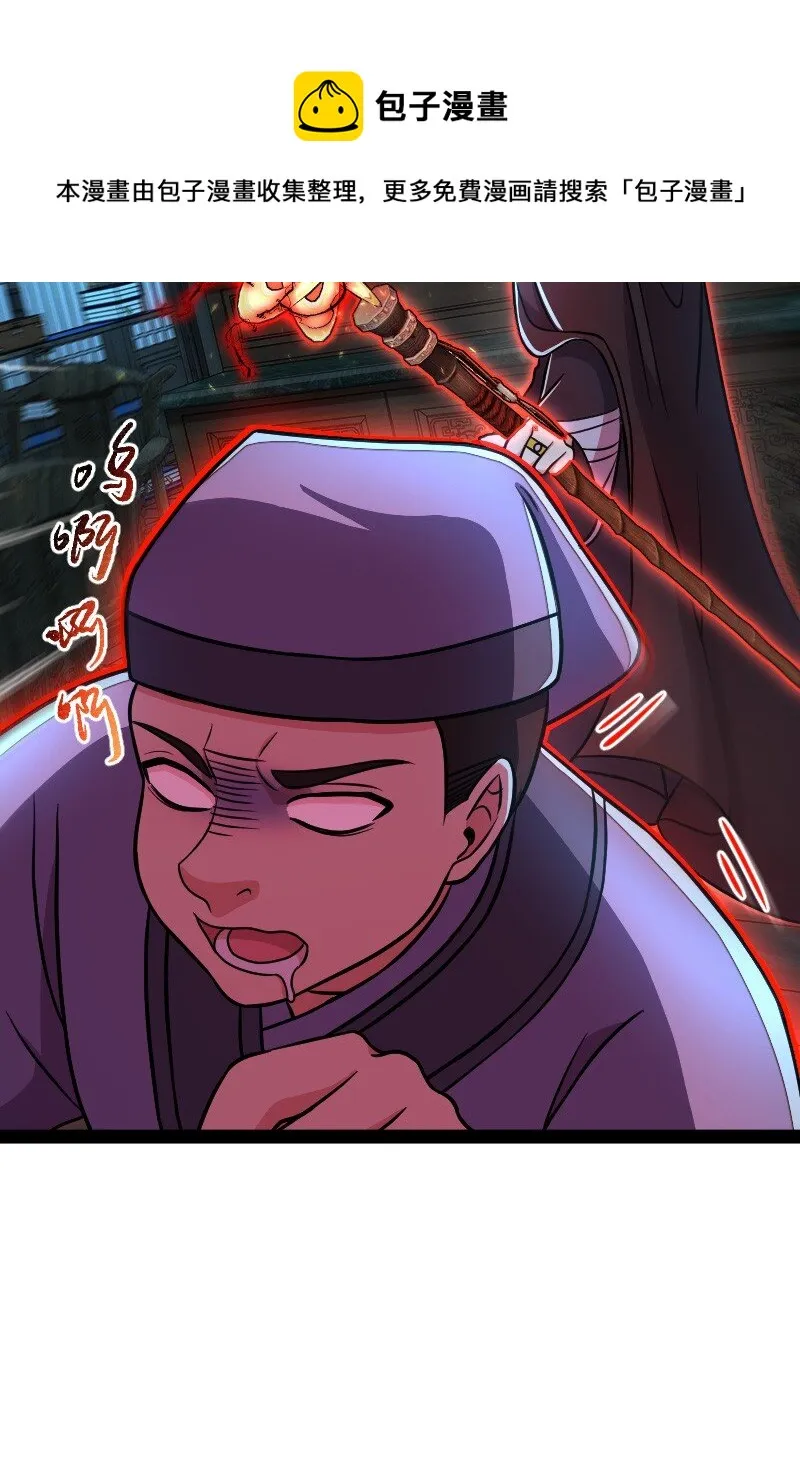 137 策反 第9页