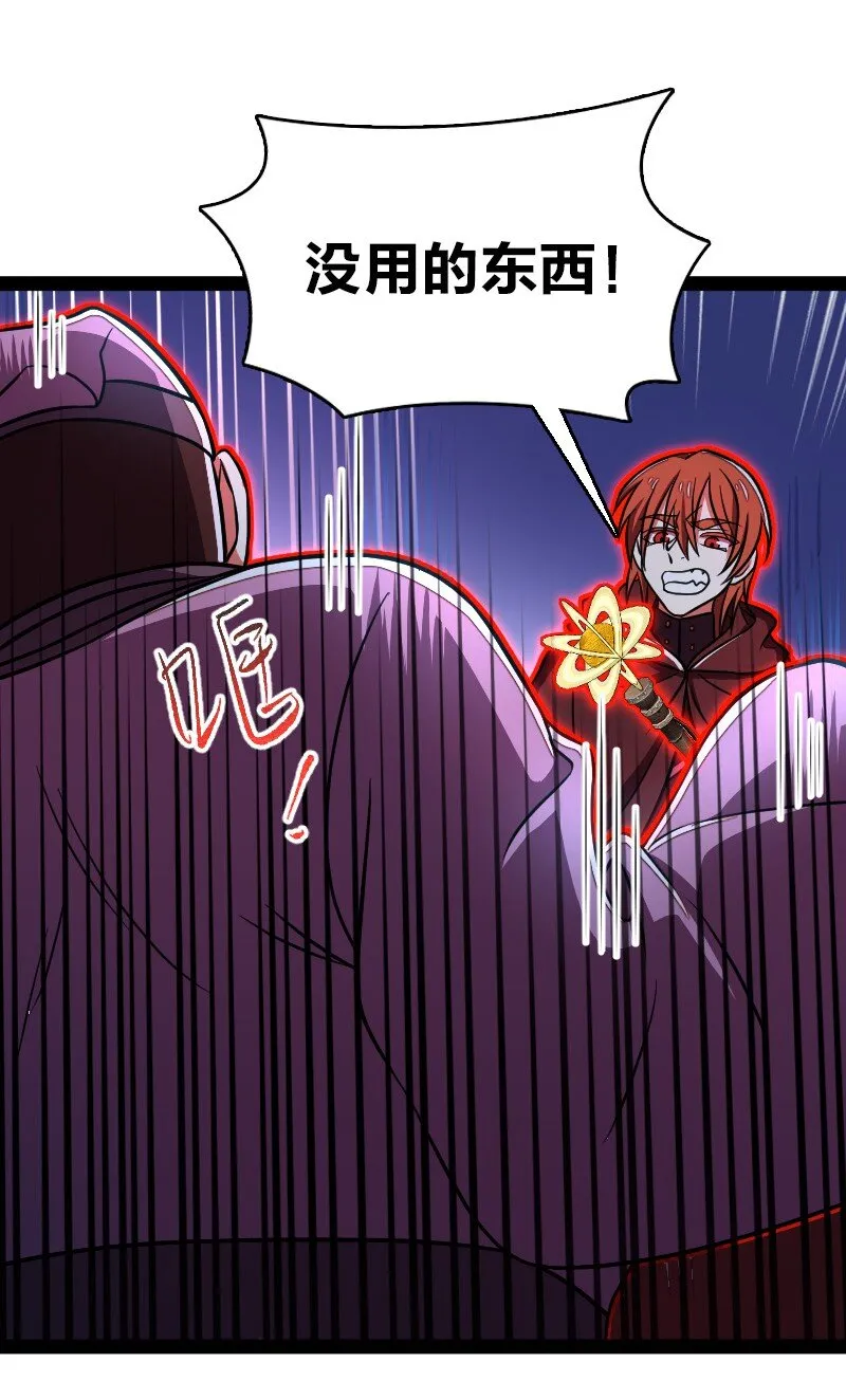 137 策反 第12页