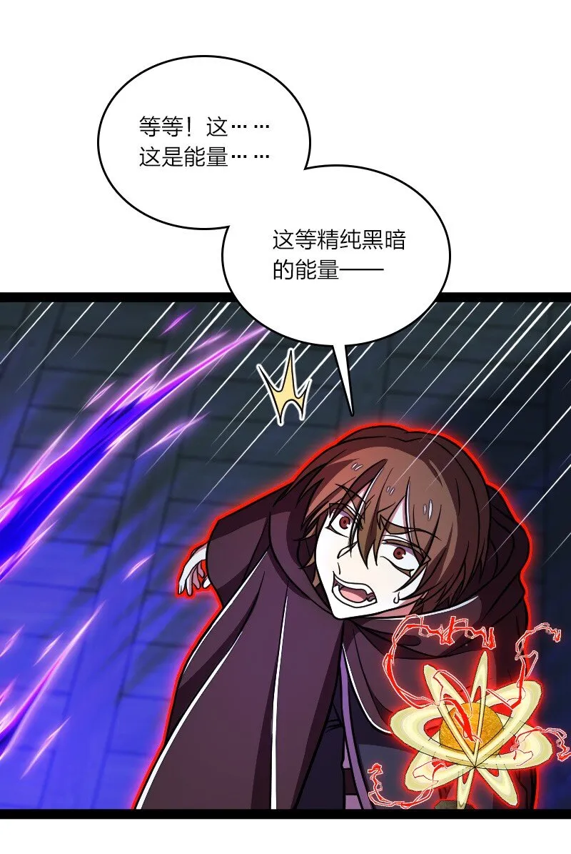 137 策反 第16页