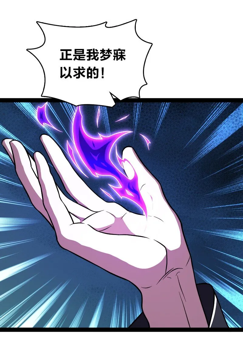 137 策反 第17页