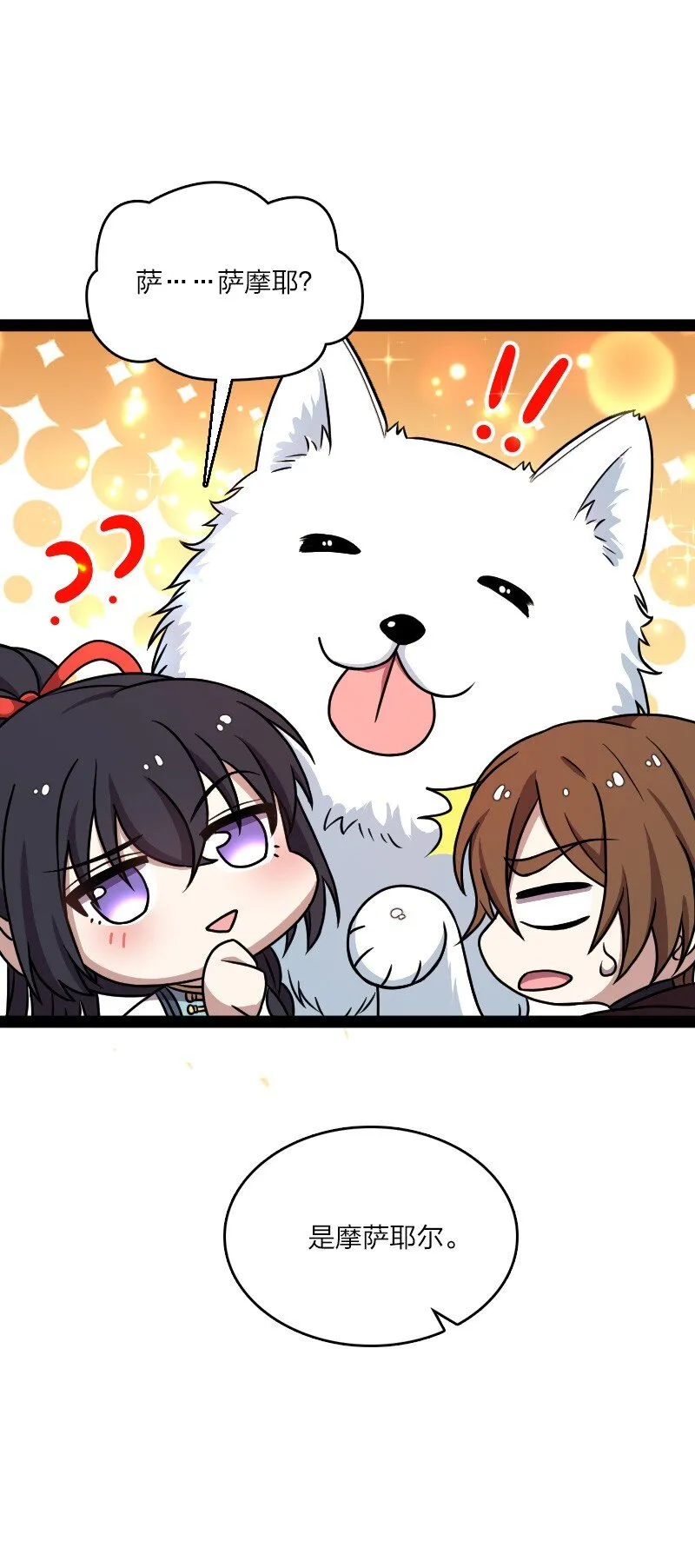 137 策反 第21页