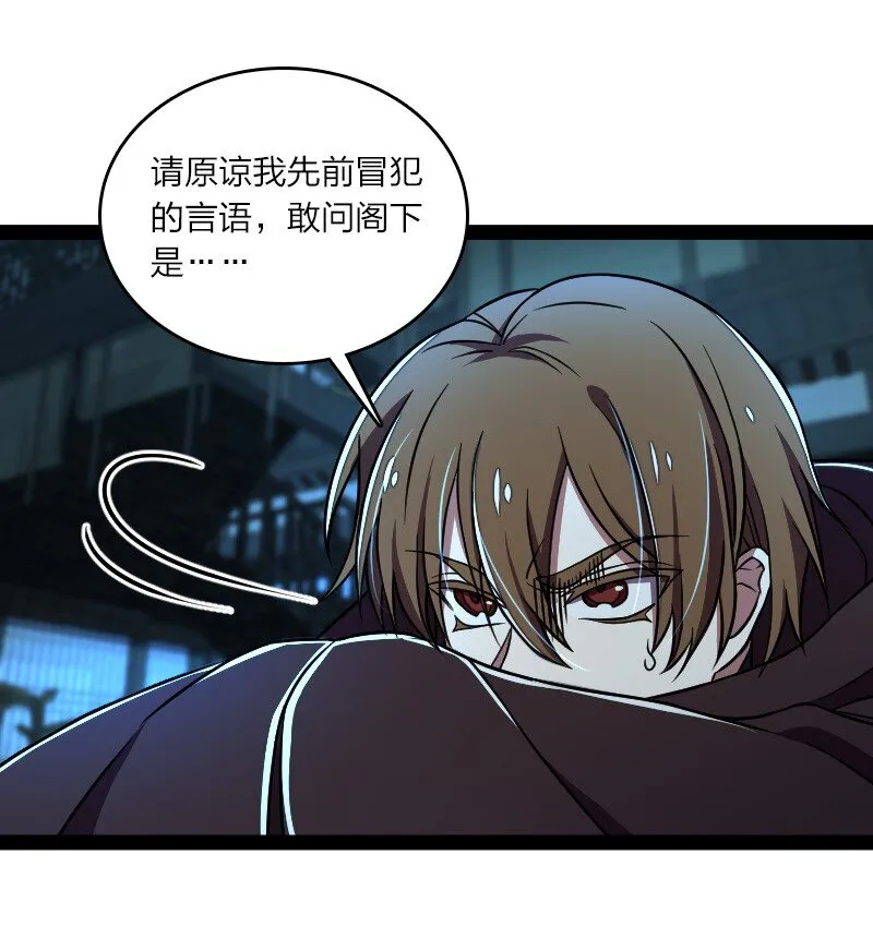 137 策反 第22页