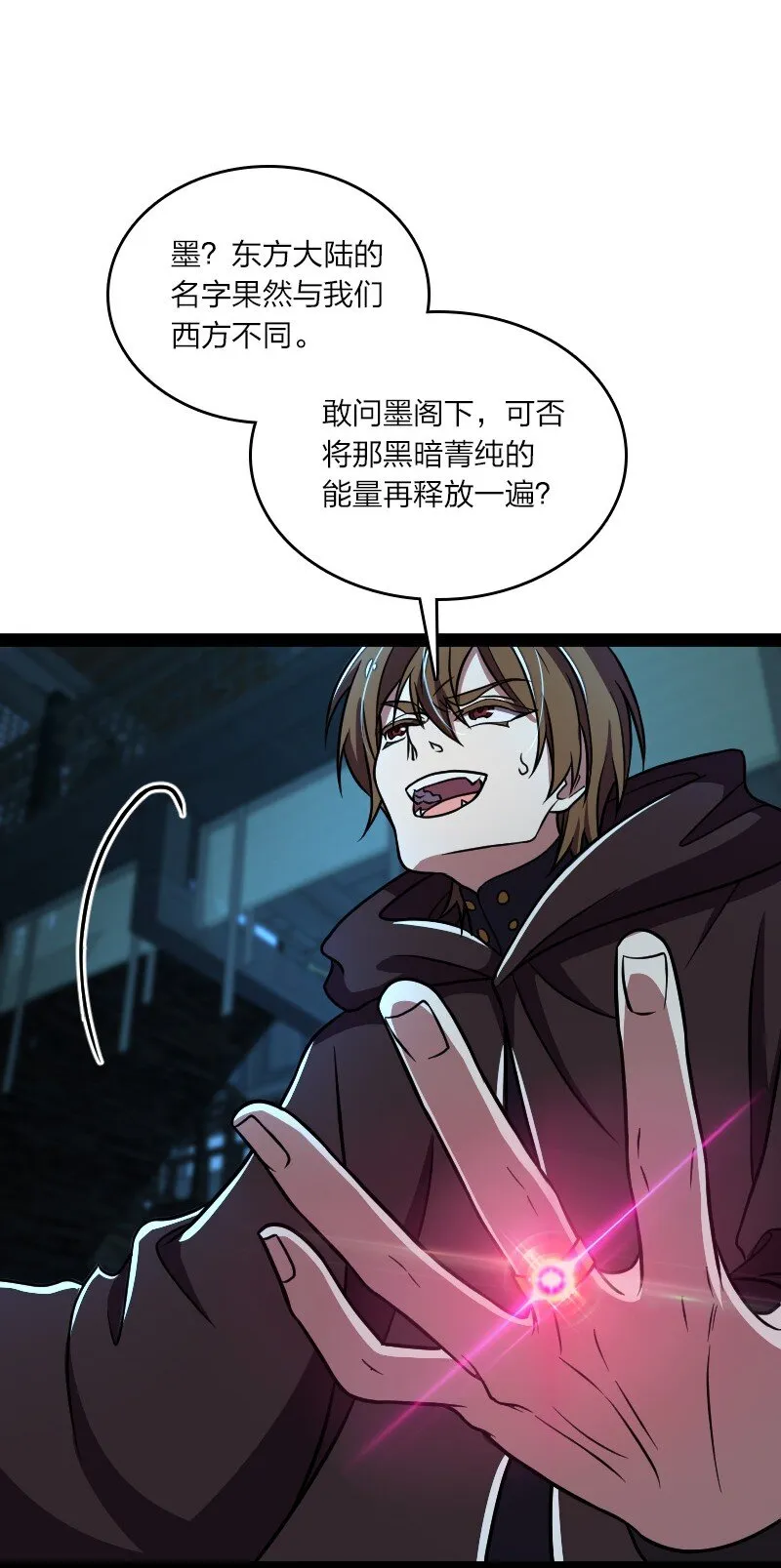 137 策反 第24页