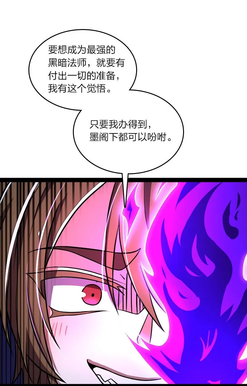137 策反 第27页