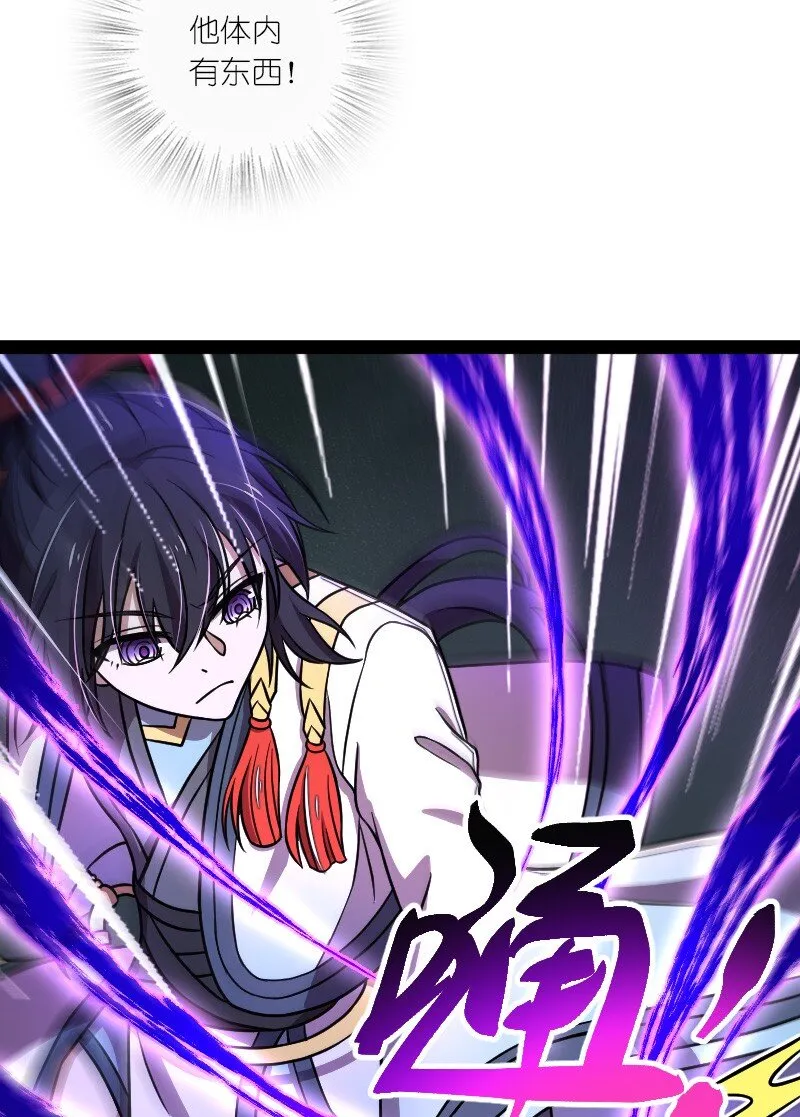 137 策反 第33页