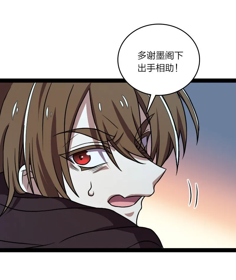 137 策反 第37页
