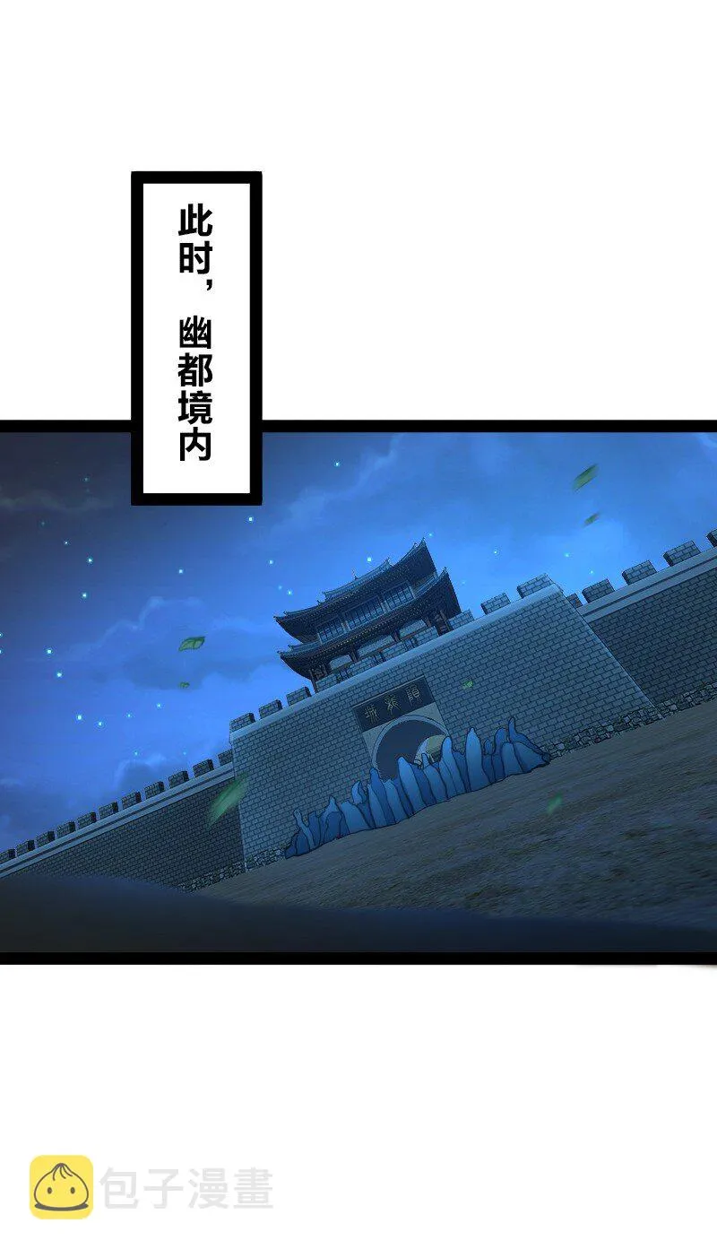 137 策反 第43页