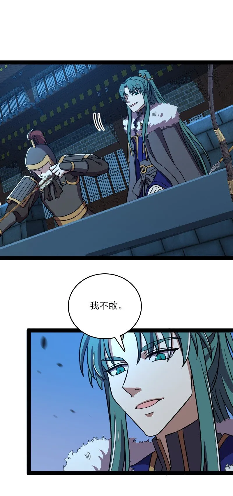 137 策反 第45页