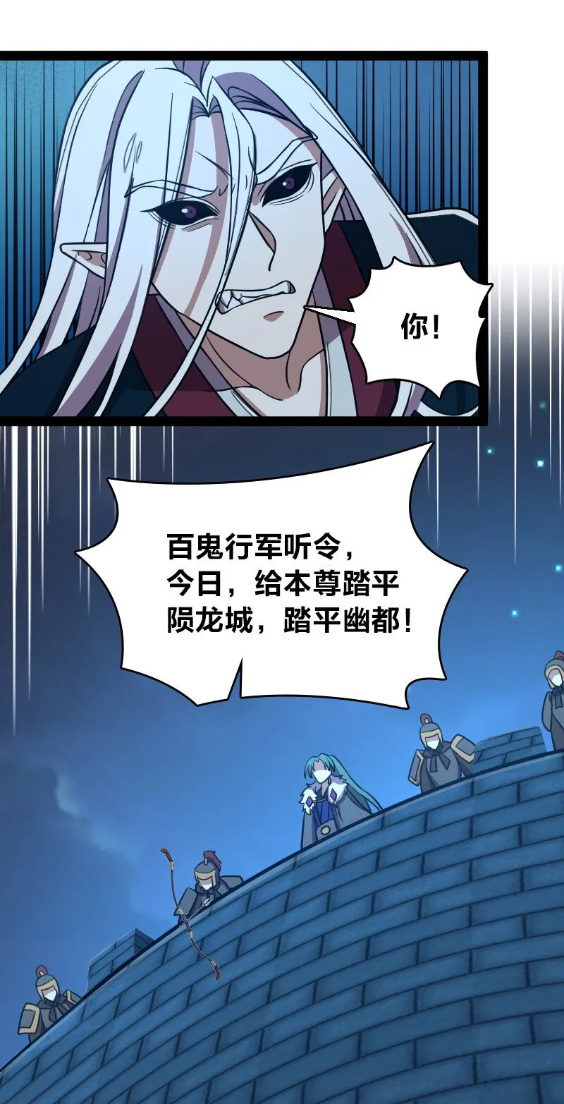 137 策反 第46页