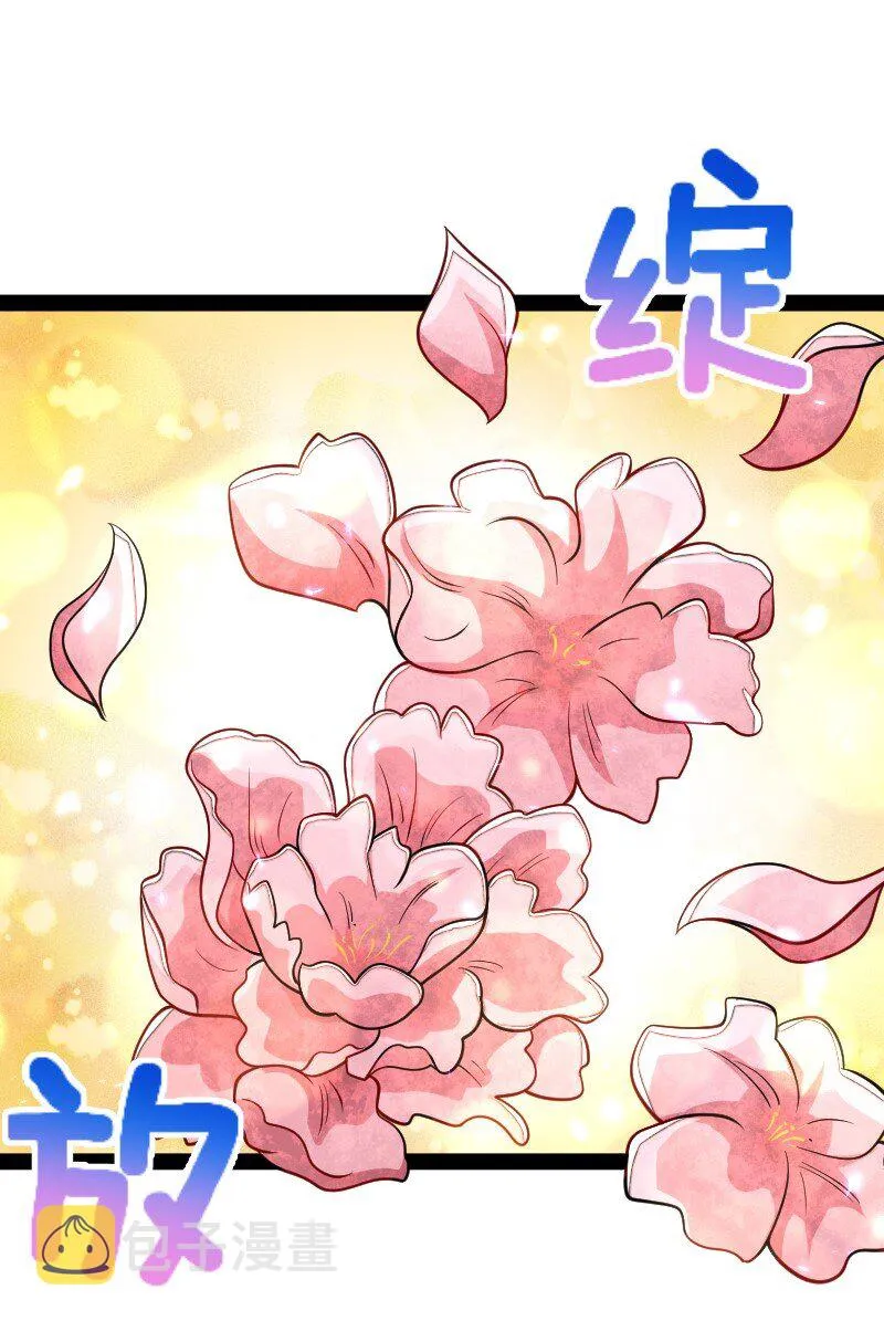 136 客栈设伏 第5页