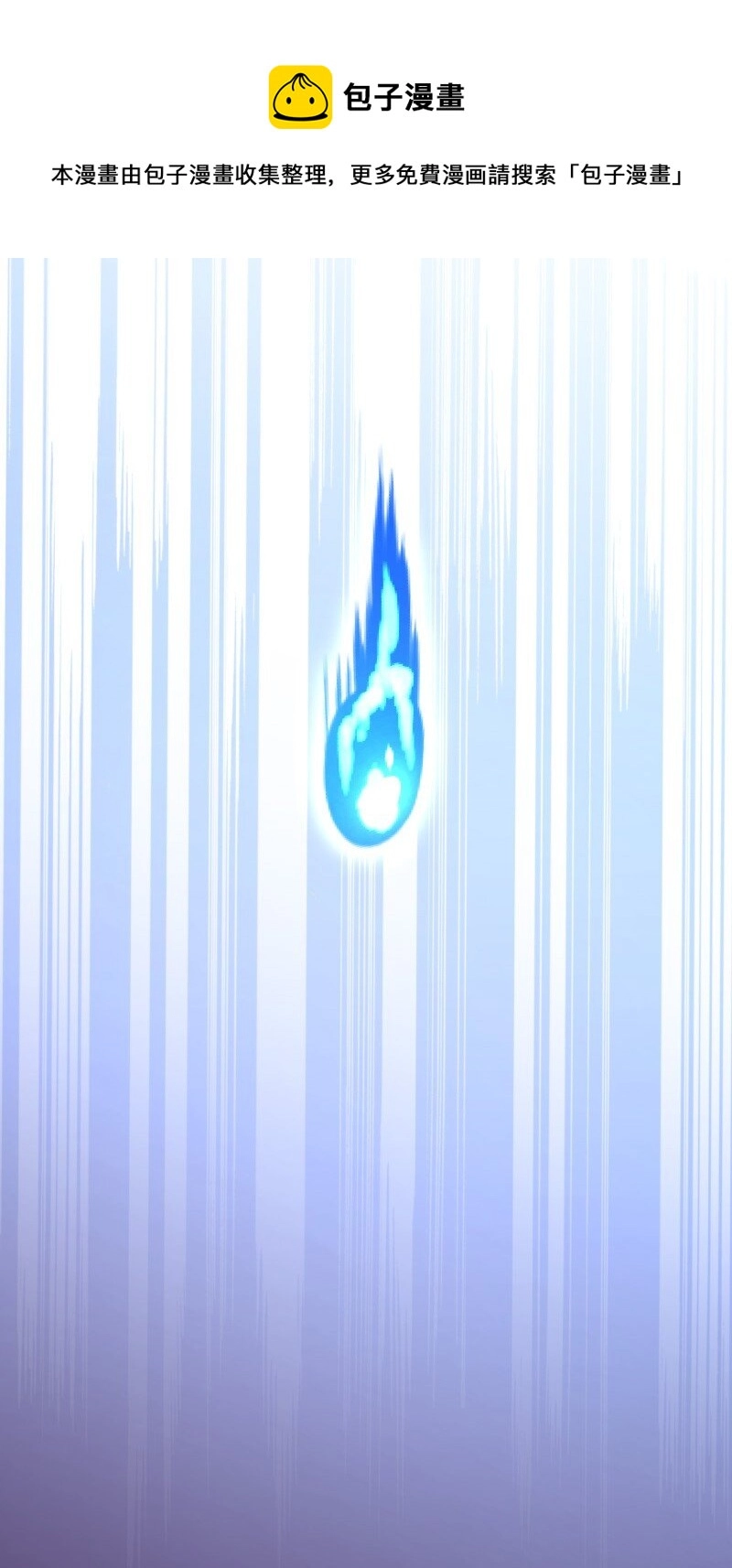 135 梦幻桃源 第8页