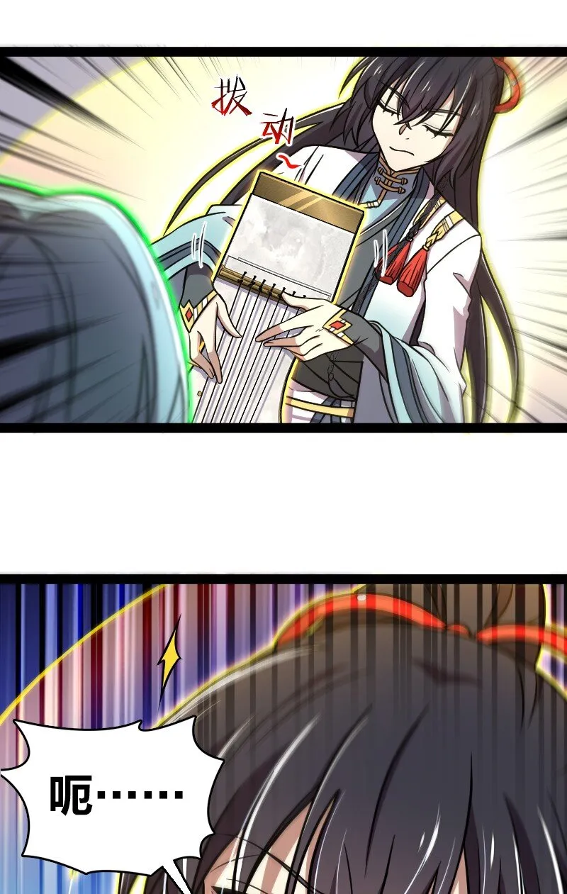 134 啊嚏 第9页