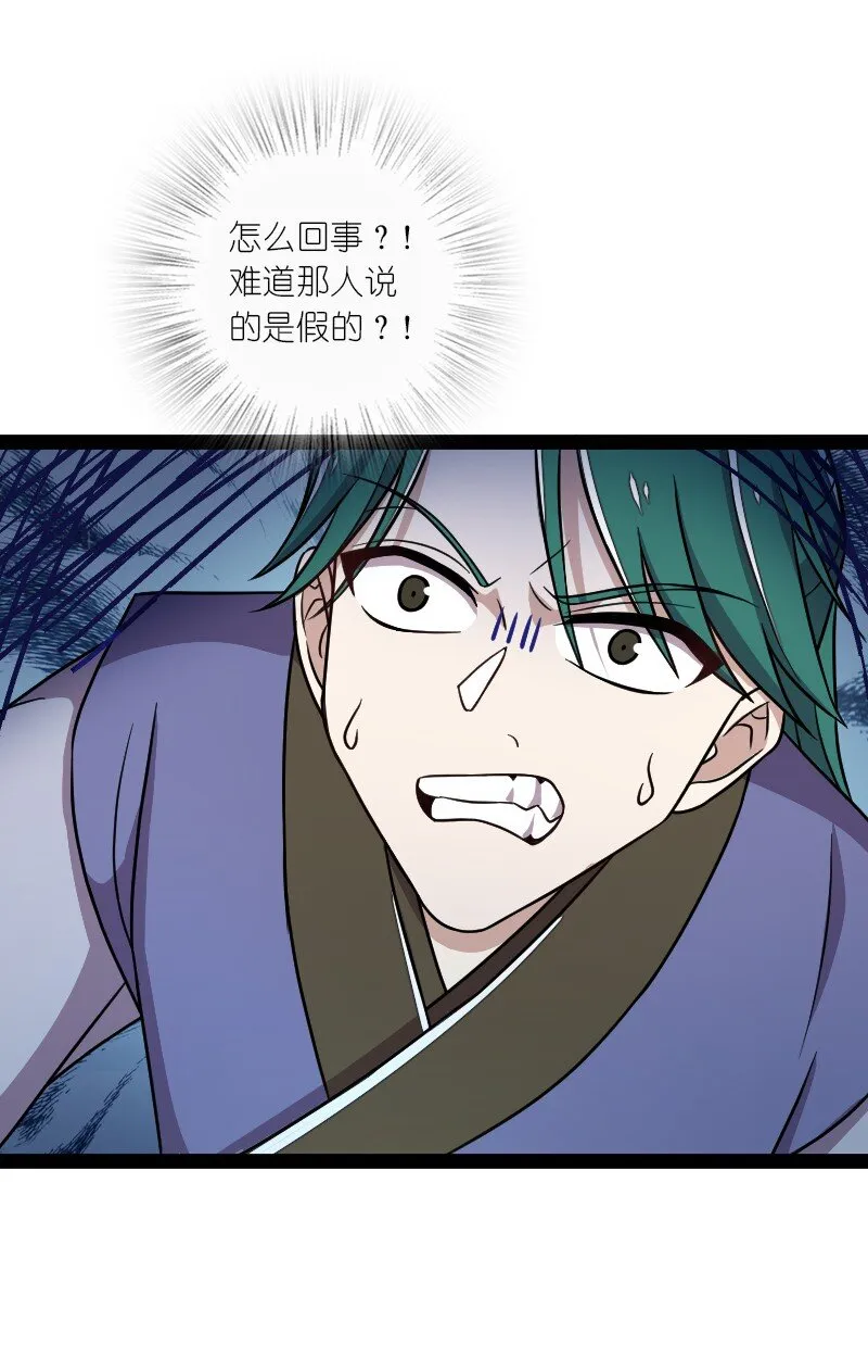 134 啊嚏 第16页