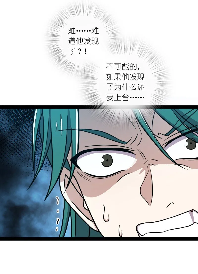 134 啊嚏 第24页