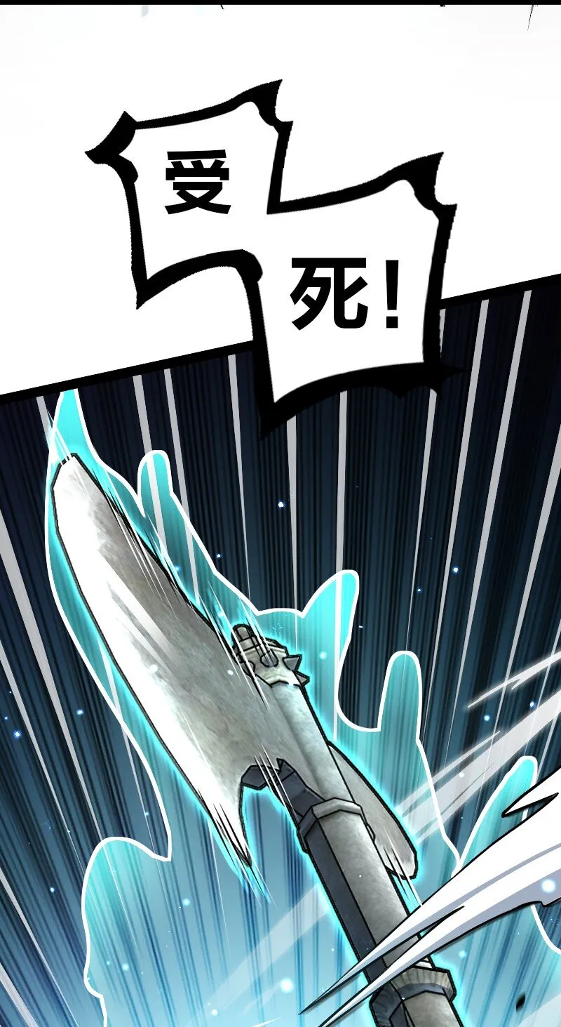 134 啊嚏 第34页