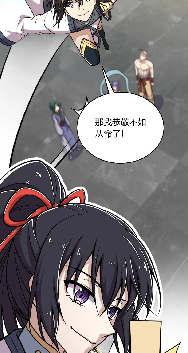 133 暗中算计 第7页