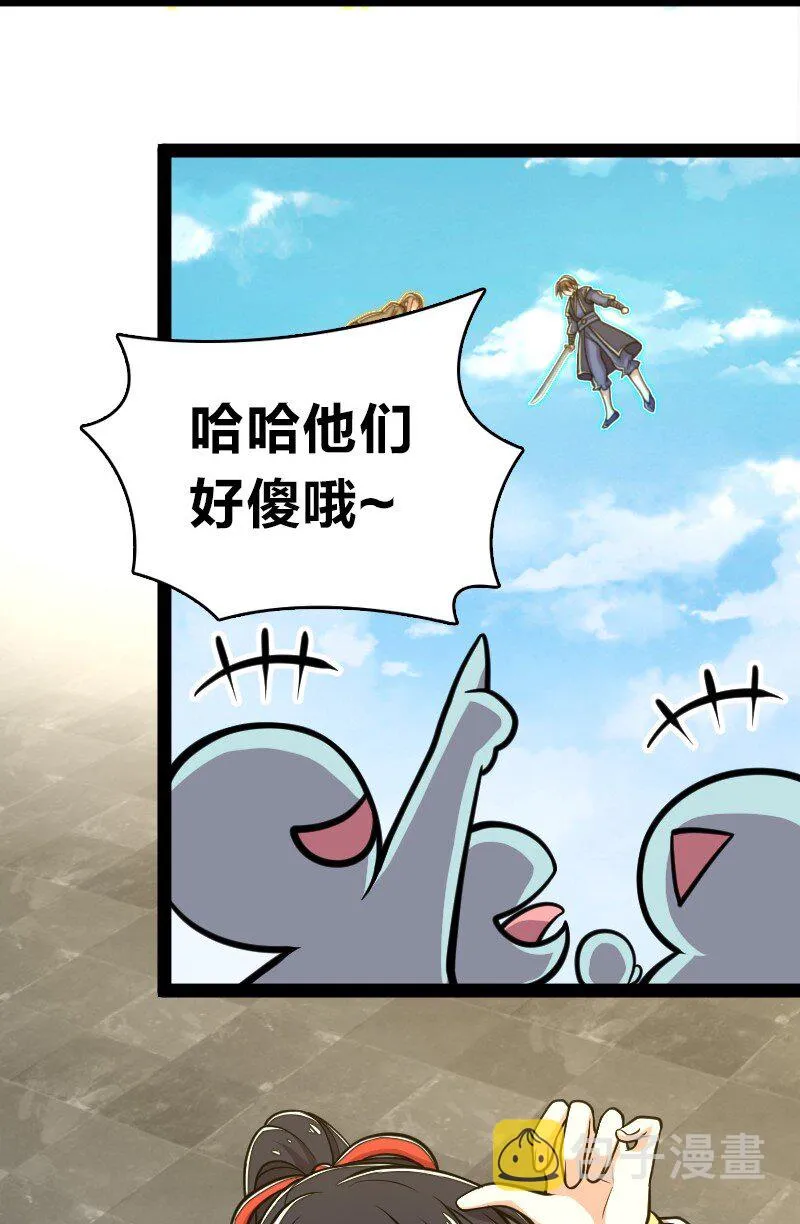 133 暗中算计 第14页