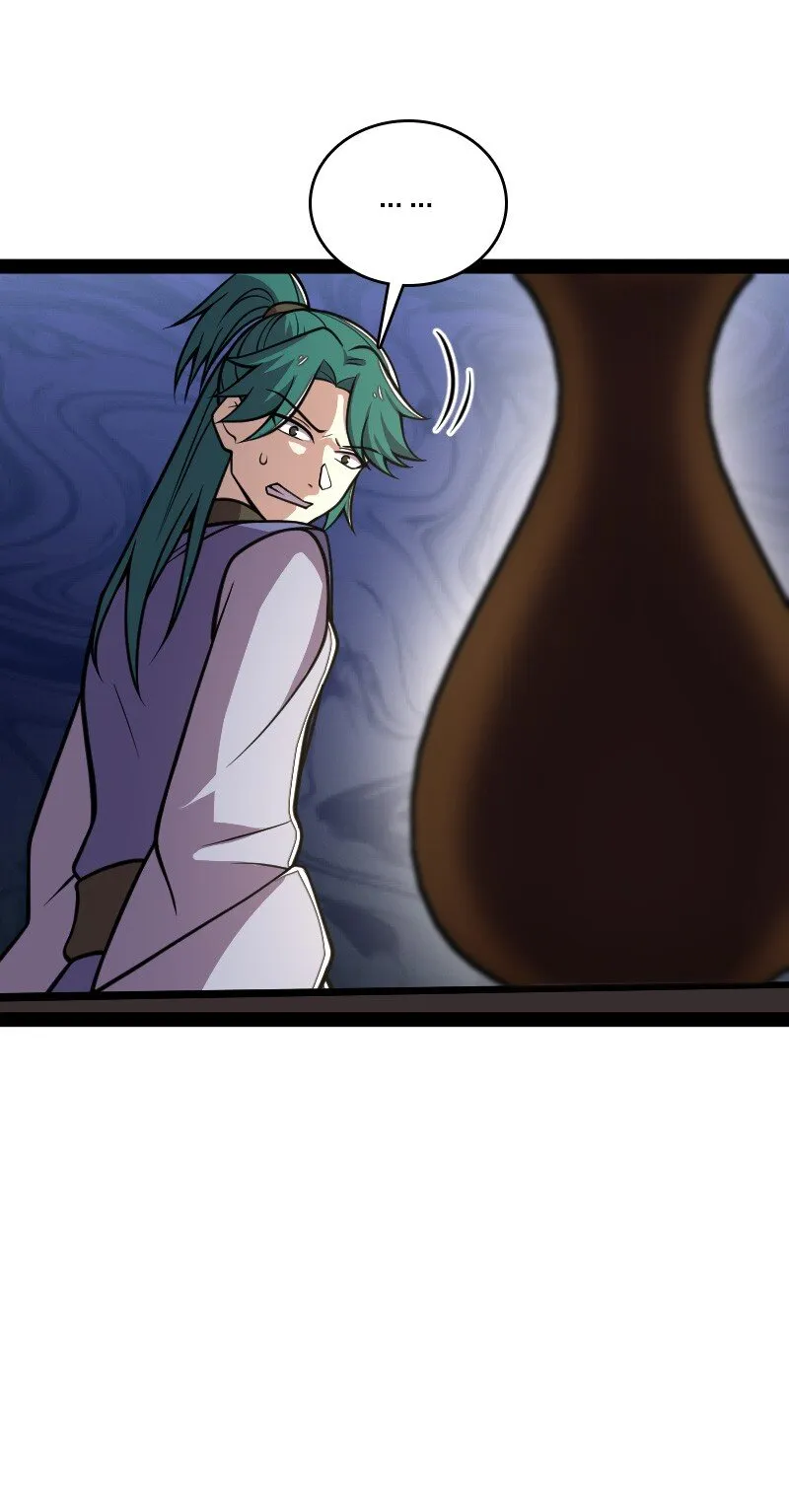 132 内斗 第37页