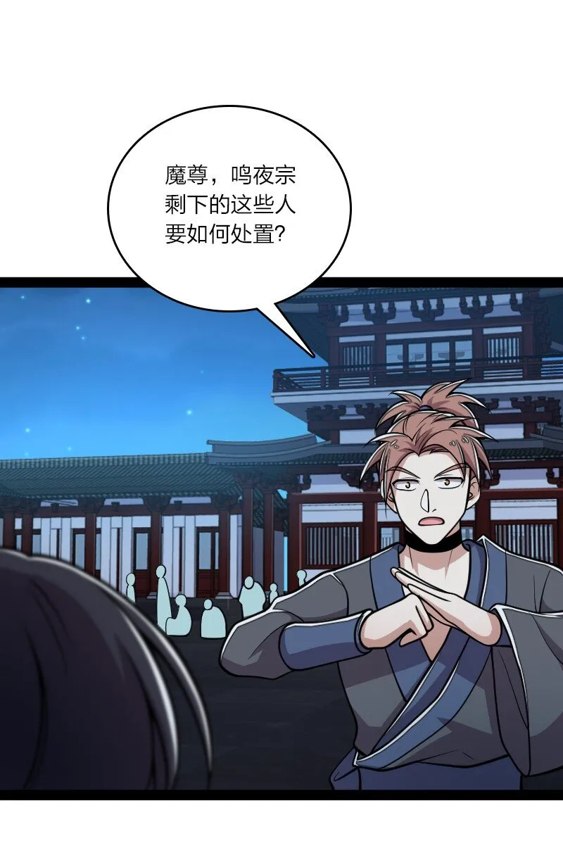 130 上来就偷袭 第9页