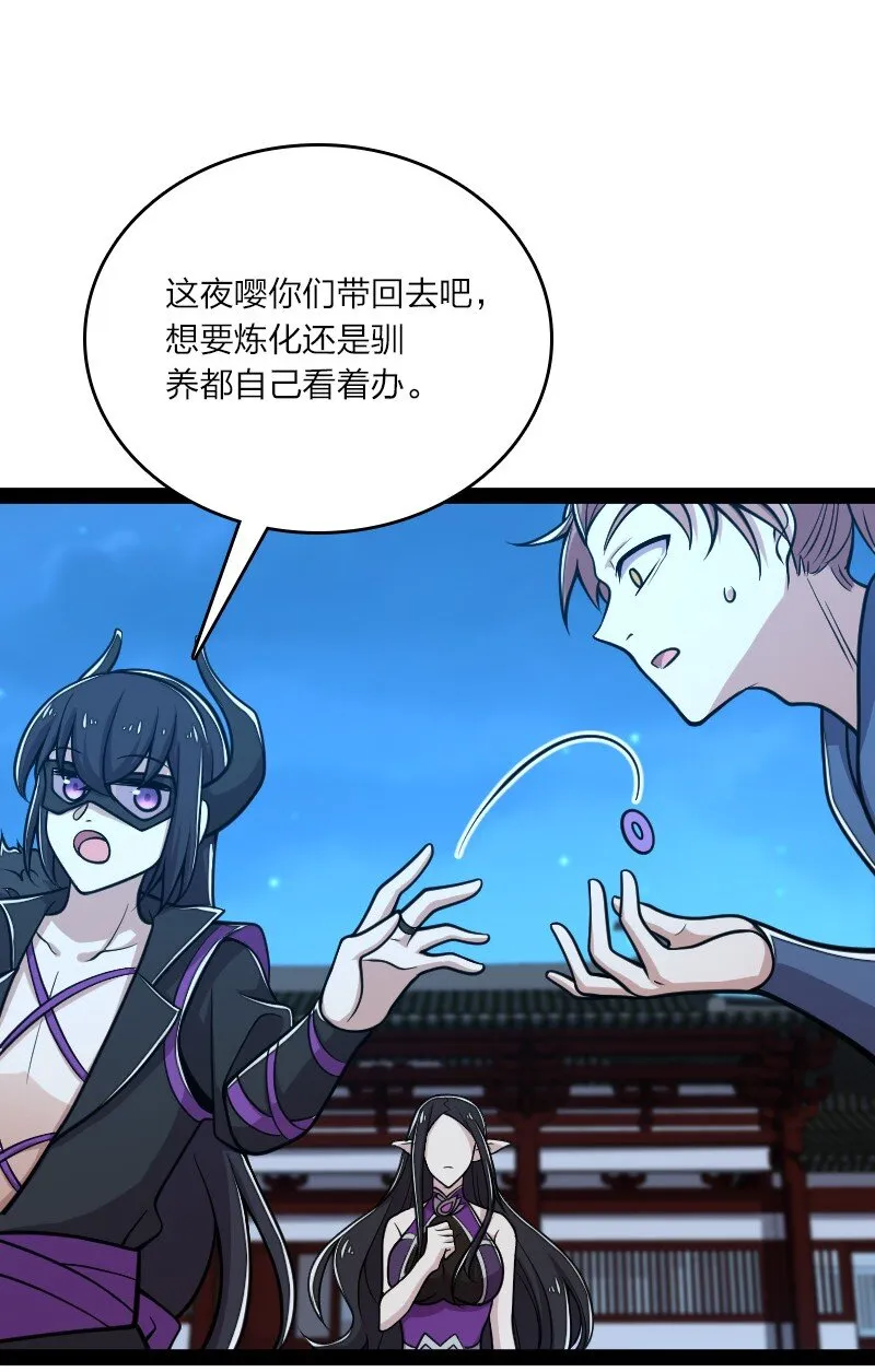 130 上来就偷袭 第19页