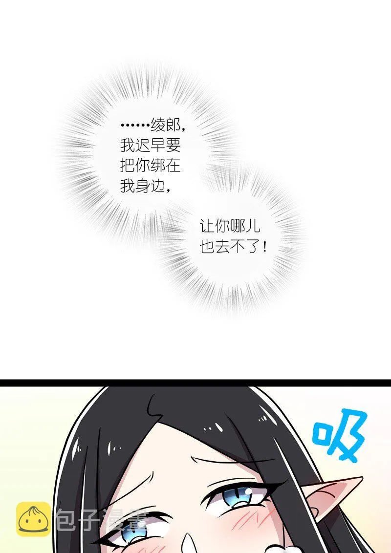 130 上来就偷袭 第24页