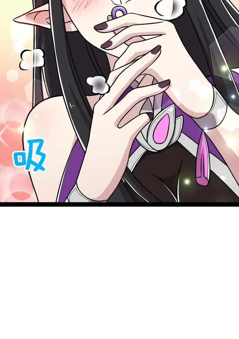 130 上来就偷袭 第25页