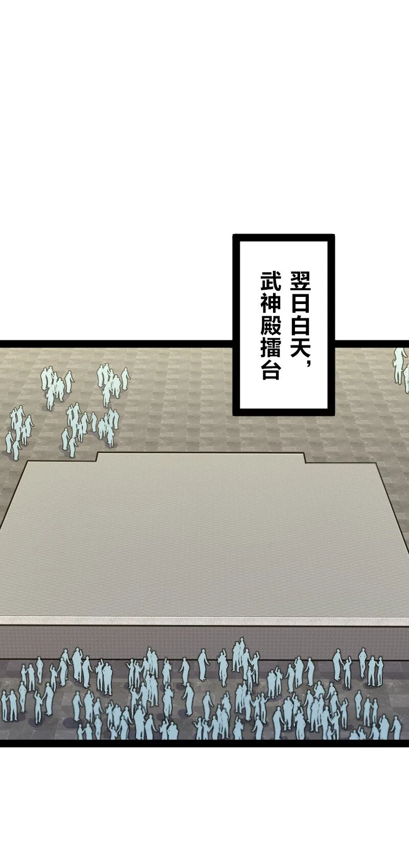 130 上来就偷袭 第26页